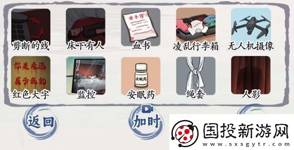 腦洞茬里王獨居女孩3怎么過