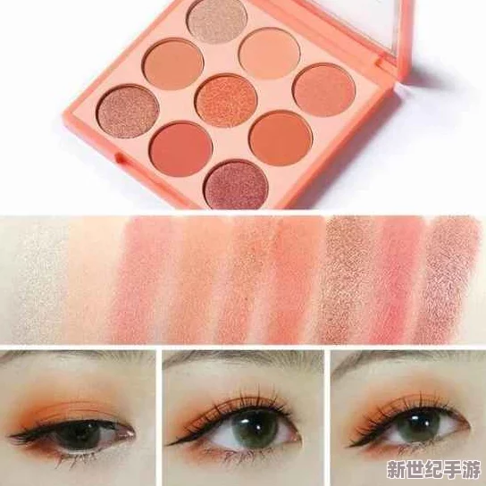 奇米四色眼影奇米8888：2024年流行色趨勢(shì)與化妝技巧全解析-助你打造完美妝容！