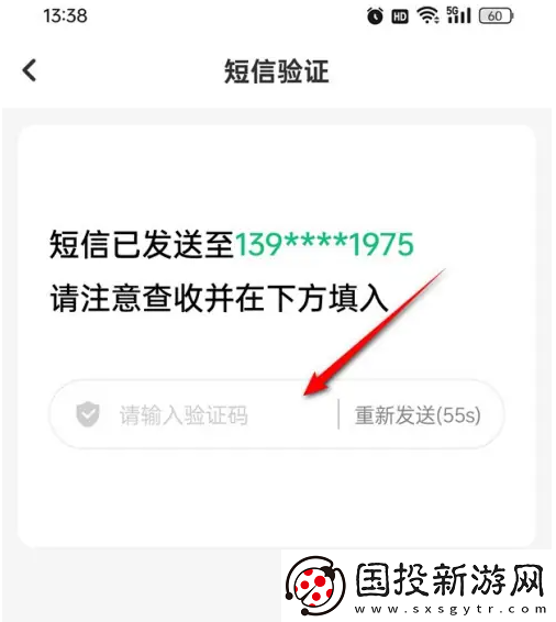 酷狗鈴聲怎么注銷