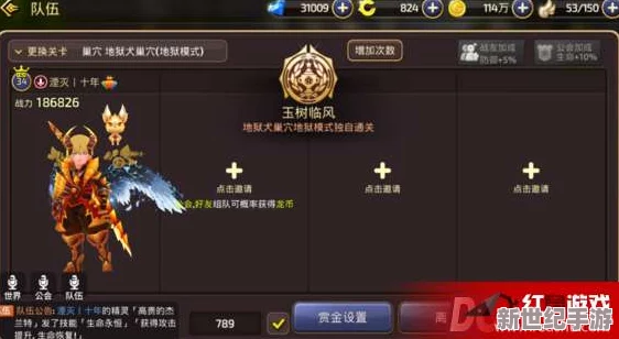 激戰(zhàn)巔峰！龍之谷手游神圣聯(lián)賽‘榮耀之戰(zhàn)’