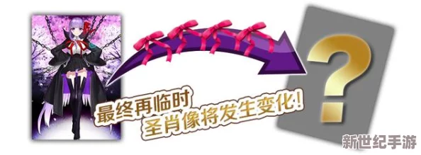 命運(yùn)冠位指定FGO