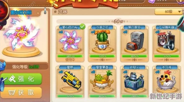 彈彈堂手游萌寵新紀(jì)元：揭秘肉肉獨(dú)特屬性與絕技全攻略