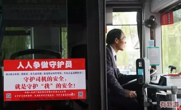 坐公交車被c兩了小時(shí)張茵-乘客紛紛發(fā)聲呼吁改善公共交通服務(wù)與安全措施