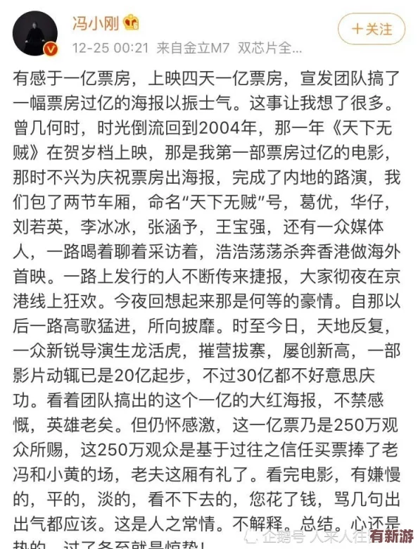 今日黑料-獨家爆料-正能量背后的深刻影響及啟示