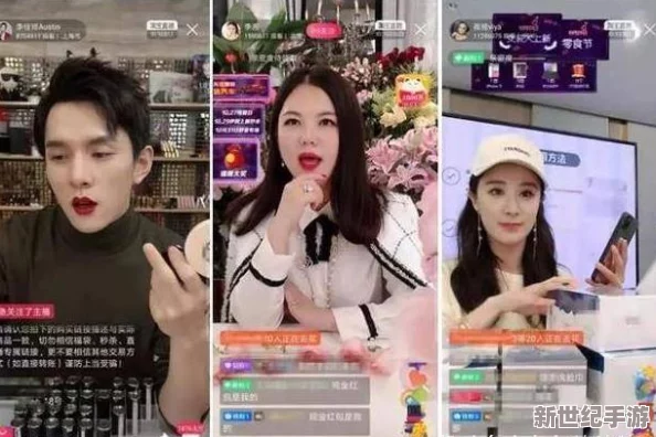 國精產(chǎn)品網(wǎng)紅主播如何在直播帶貨中創(chuàng)造價值的探討