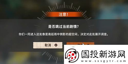 新月同行科學取樣成就怎么做-新月同行科學取樣成就完成方法
