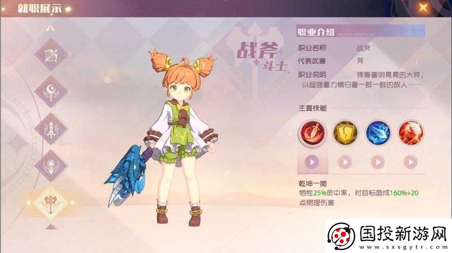 魔力寶貝旅人戰(zhàn)斧斗士天賦搭配詳解：力挽狂瀾的戰(zhàn)斗策略