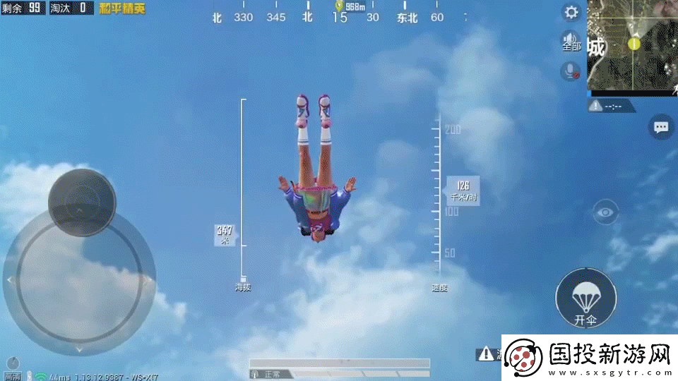 和平精英跳傘后怎么飛得又快又遠