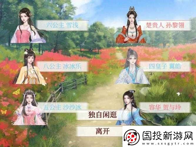 公主在御花園吃龍棍：真美味啊