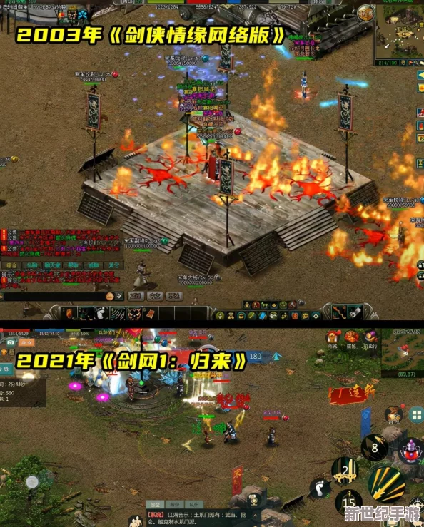 極速解鎖！劍俠情緣手游天王跨服宋金戰(zhàn)場