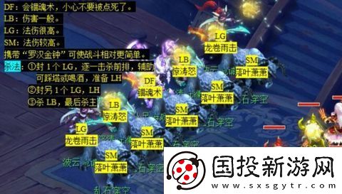 夢(mèng)幻西游五更寒看戲介紹