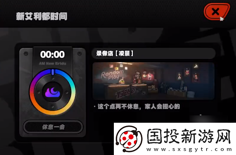 絕區(qū)零六分街急公好義獎(jiǎng)?wù)垄踉趺传@得
