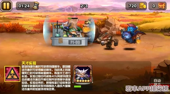 重塑戰(zhàn)場(chǎng)霸主