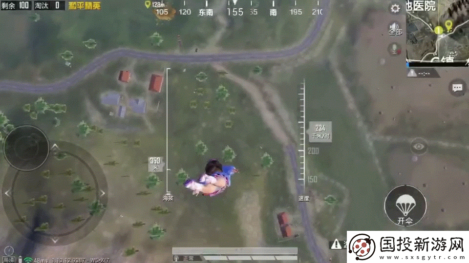 和平精英跳傘后怎么飛得又快又遠