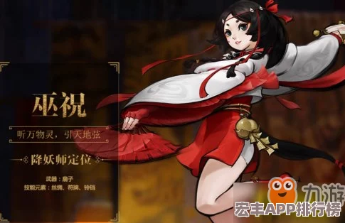 神都夜行錄角色深度剖析