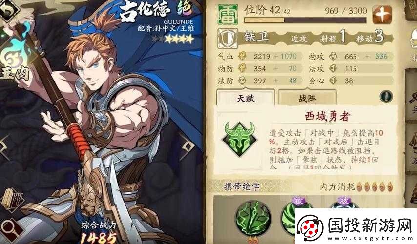 天地劫幽城再臨：古倫德45冰創(chuàng)男主陣打法攻略——破敵無(wú)難-陣法為先