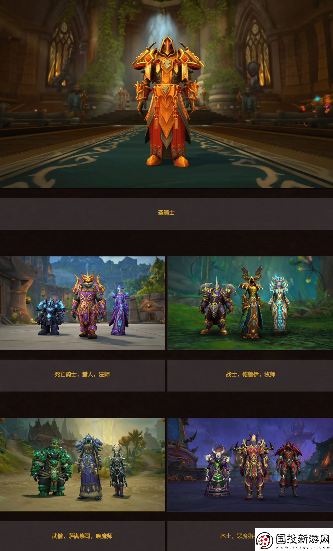 魔獸世界將迎二十周年慶典！游戲更新將于10月24日上線！新模式、新禮包、新聯(lián)動(dòng)曝光