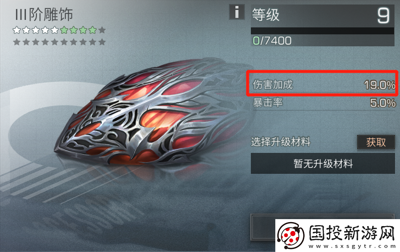 明日之后副武器繼承規(guī)則一覽