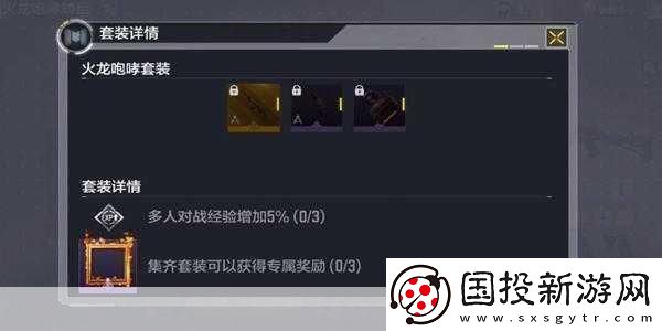 使命召喚手游火龍咆哮抽取價(jià)格一覽-你所不知道的秘密