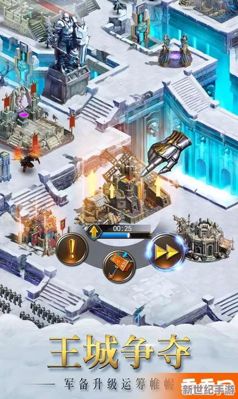 中國戰(zhàn)隊(duì)蓄勢待發(fā)