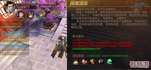 劍俠世界手游深度探索：逍遙錄全卡牌收集策略與稀有卡解鎖指南