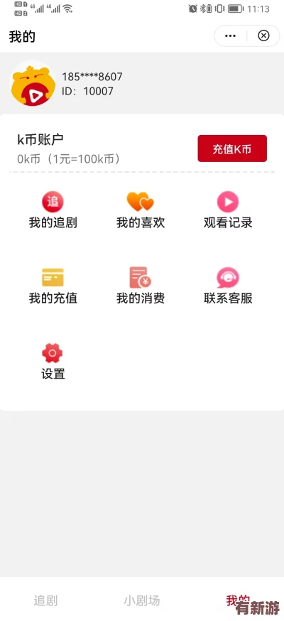 三年片在線觀看免費大全嗶哩嗶哩