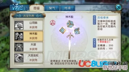 誅仙手游新服揭秘