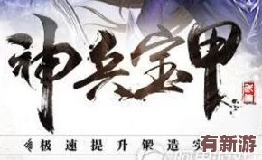 臥虎藏龍2赤水玄珠奇遇全攻略：揭秘穹武龍睛珍稀獲取策略與高效完成技巧