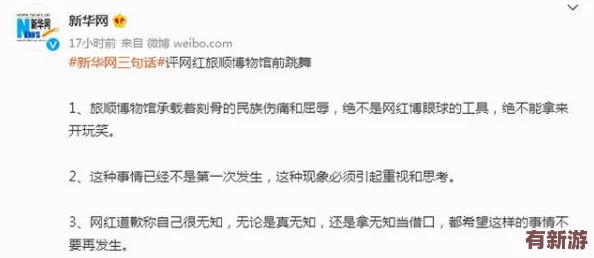 坤坤寒進桃子里嗟嗟嗟視頻引發(fā)熱議