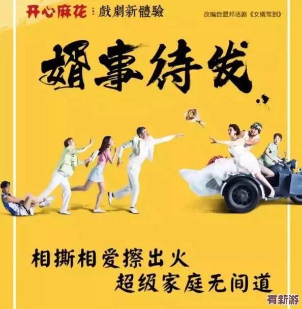 51cg搞笑綜藝莫里秀找爹