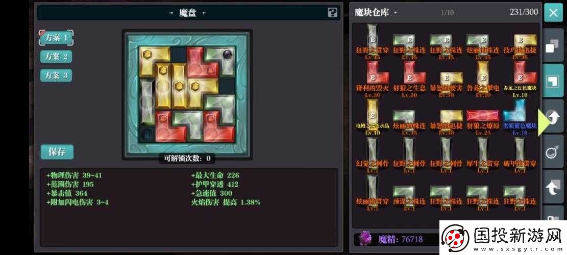 以深淵之刃挑戰(zhàn)魔淵之折磨：重打法技巧攻略解析