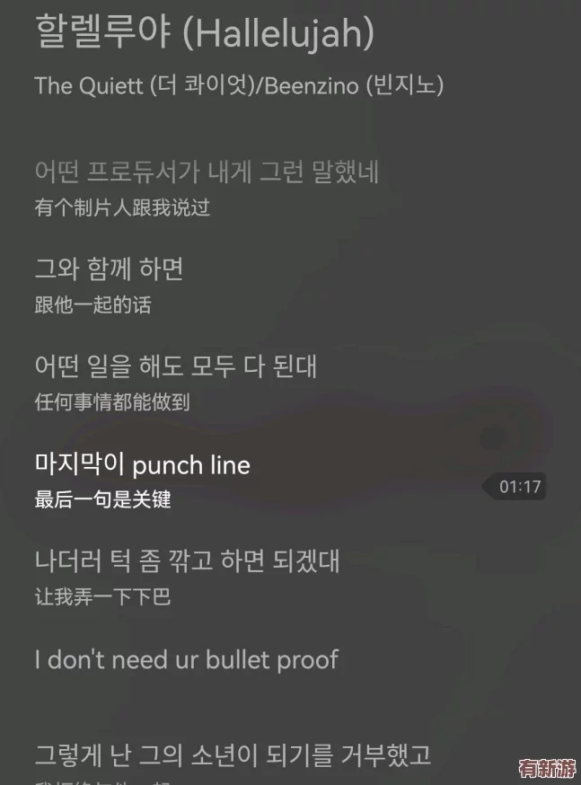 巨大rapper：用戶(hù)評(píng)價(jià)稱(chēng)其歌詞深刻-節(jié)奏感強(qiáng)-成為當(dāng)代音樂(lè)的代表之一！