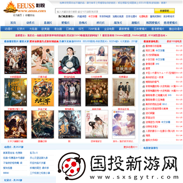 eeuss-相關(guān)內(nèi)容介紹