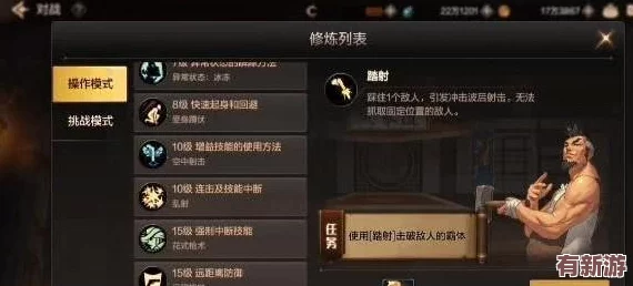 一鍵通關(guān)!微信上帝之手作弊碼讓你成為游戲界的無敵戰(zhàn)神