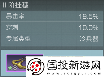 明日之后副武器繼承規(guī)則一覽