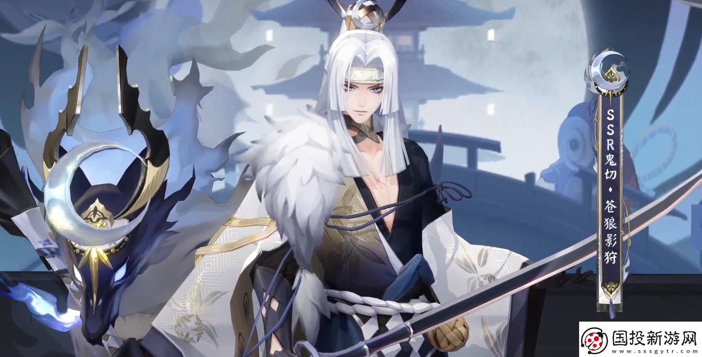 陰陽(yáng)師鬼切蒼狼影狩活動(dòng)如何無限數(shù)碼