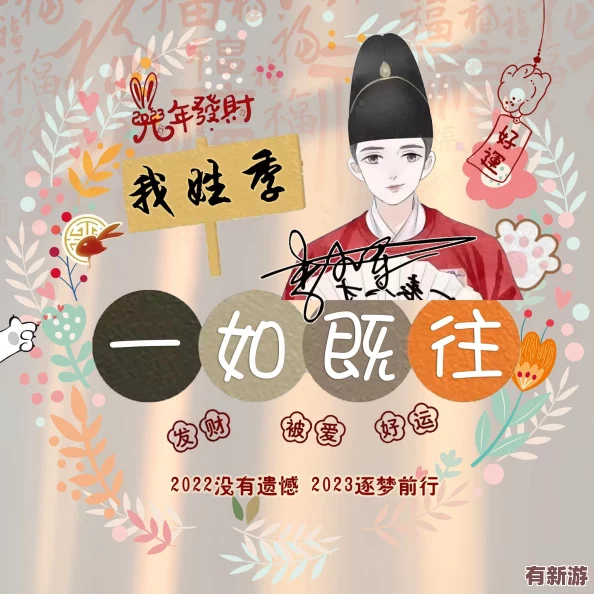 探秘appstore美區(qū)免費(fèi)2023-驚喜連連-大展宏圖！