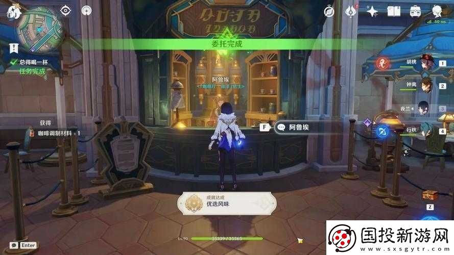 原神：成就完成攻略成為真正的原神人