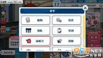 探索偶像夢(mèng)幻祭手游