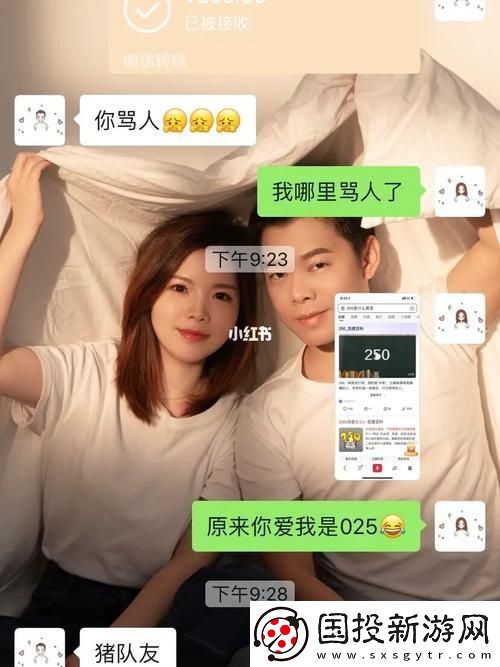 老公看我和別人發(fā)關(guān)系好開心-網(wǎng)友：這真是一種新型的恩愛方式！