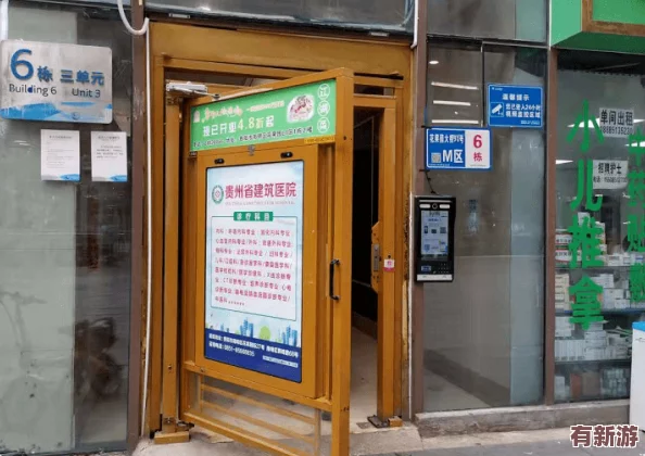 男人和女人一起拆很痛的輪滑鞋