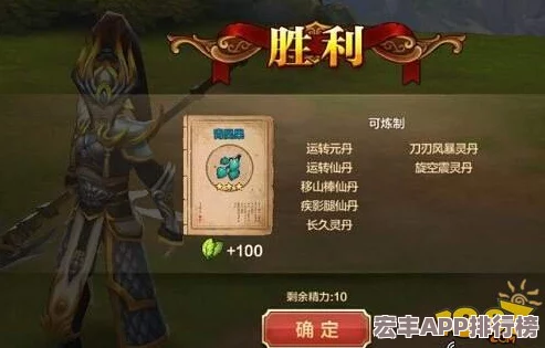 初階神將蛻變之旅：全面剖析全民斗戰(zhàn)神中變身策略的利與弊-實(shí)戰(zhàn)導(dǎo)向的優(yōu)缺點(diǎn)探索