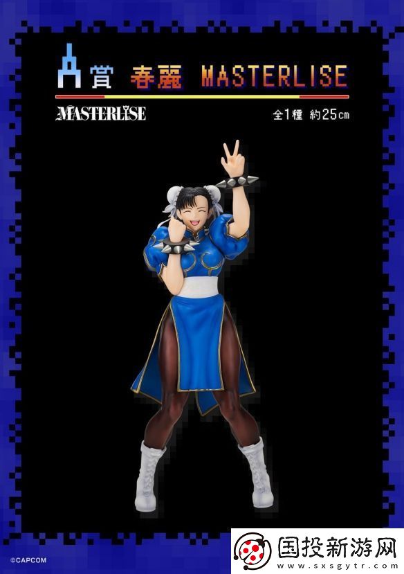 快打旋風(fēng)迷必收藏：BANDAI-SPIRITS全新