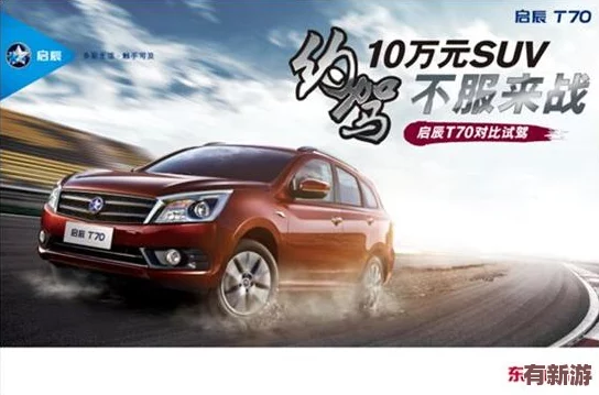 日產(chǎn)不卡：新車型發(fā)布引發(fā)市場熱議-消費者期待更多創(chuàng)新與環(huán)保技術(shù)的結(jié)合