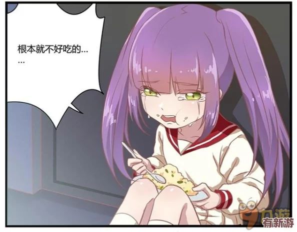 女生啊～你tm別