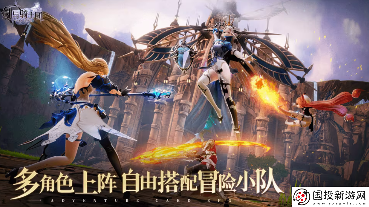 劍與騎士團希波克絲怎么樣