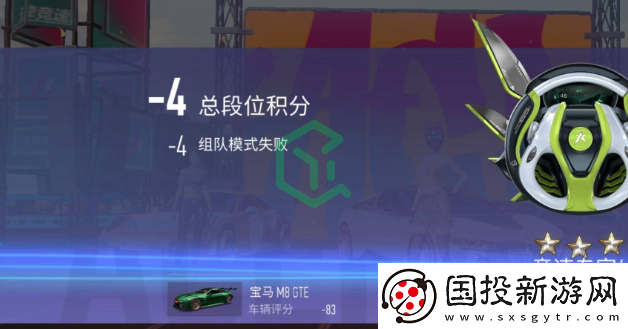 王牌競速怎么提升熟練度