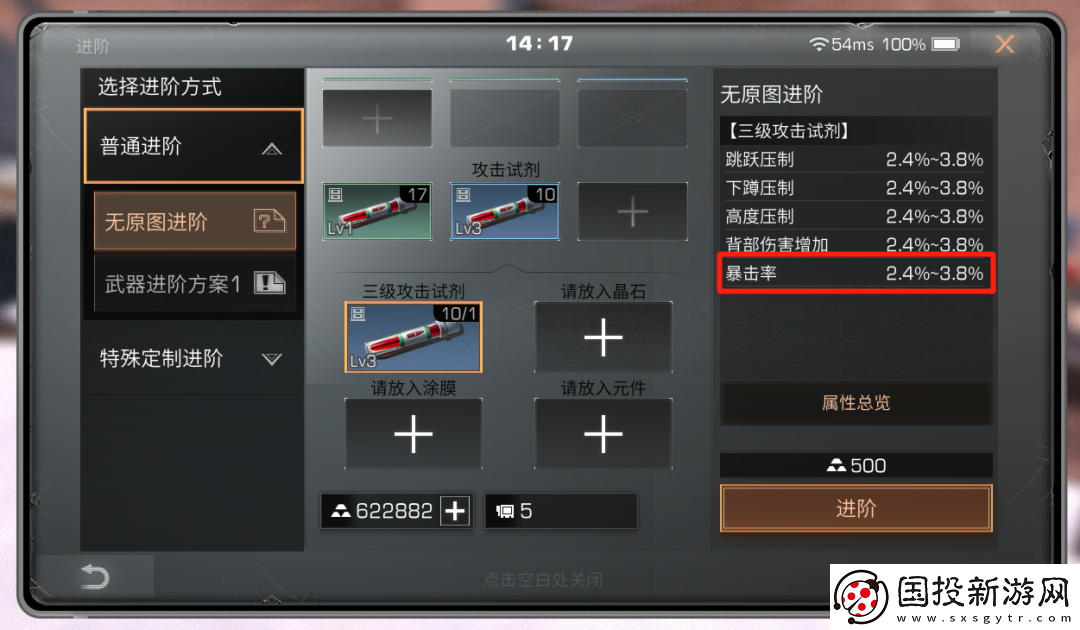 明日之后副武器繼承規(guī)則一覽