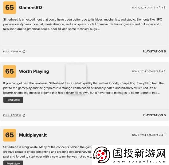 野狗子M站中差評(píng)匯總