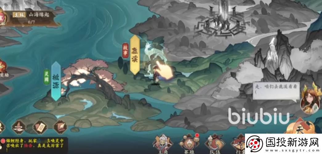 花語卷女英怎么樣